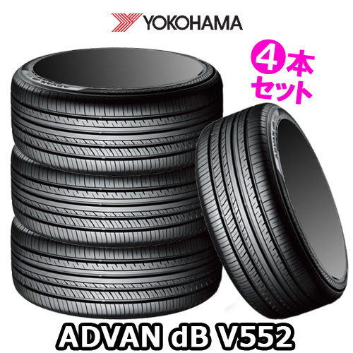 ヨコハマタイヤ ADVAN dB V552 215/45R18 89W タイヤ×4本セット ADVAN アドバンdb 自動車　ラジアルタイヤ、夏タイヤの商品画像