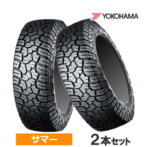 ヨコハマタイヤ GEOLANDAR X-AT G016 LT285/65R18 125/122Q タイヤ×2本セット GEOLANDAR 自動車　ラジアルタイヤ、夏タイヤの商品画像