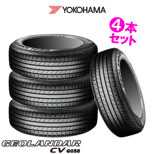 ヨコハマタイヤ GEOLANDAR CV G058 235/65R18 106V タイヤ×4本セット GEOLANDAR 自動車　ラジアルタイヤ、夏タイヤの商品画像