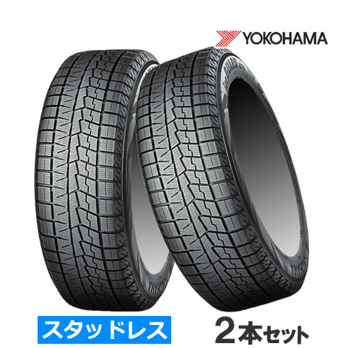 ヨコハマタイヤ Ice Guard 7 Ig70 165 60r15 77q タイヤ 2本セット アイスガード 自動車 スタッドレス 冬タイヤ 最安値 価格比較 Yahoo ショッピング 口コミ 評判からも探せる