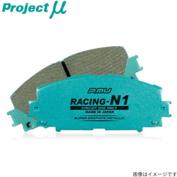 プロジェクトμ プロジェクトμ RACING-N1 F506 自動車用ブレーキパッドの商品画像