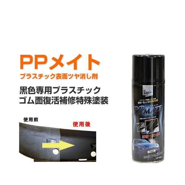 Holts Holts プラサフスプレー300 ホワイト 300ml MH11501 自動車用
