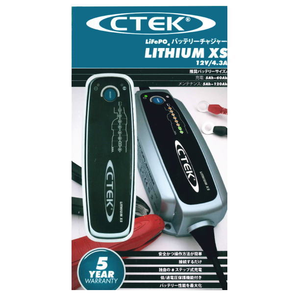 CTEK LITHIUM XS 12Vバッテリー充電器 CTEK CTEK バッテリーチャージャー・メンテナー LITHIUM XS JP 自動車