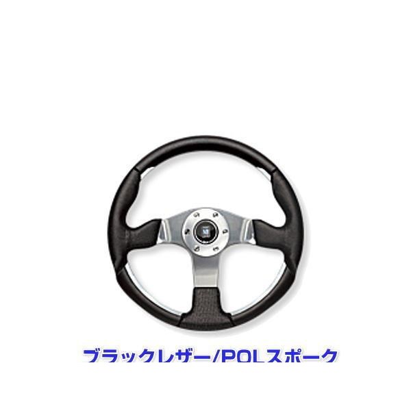 NARDI NARDI 75th Anniversary Line NARDI 4 METAL ブラックレザー POL