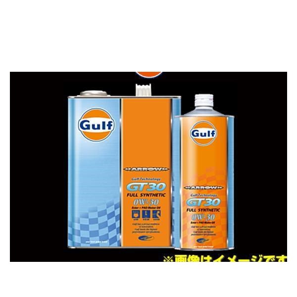 Gulf Gulf ARROW GT30 0W-30 20L×1個 エンジンオイル - 最安値・価格