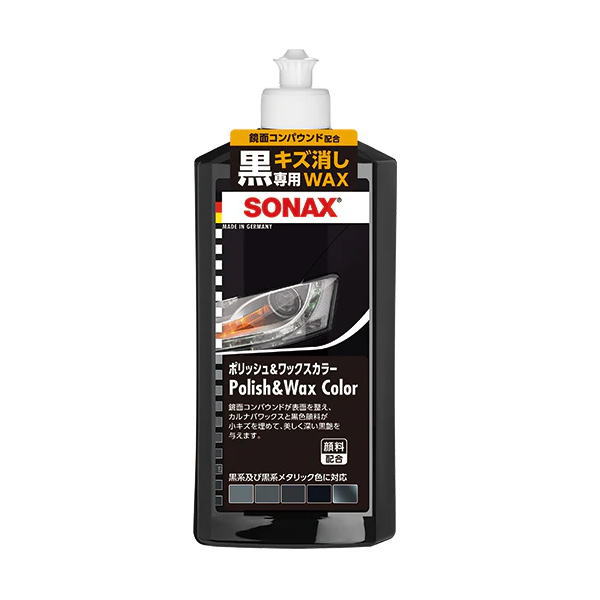 SONAX ソナックス ポリッシュ＆ワックスカラー ブラック500 296100 
