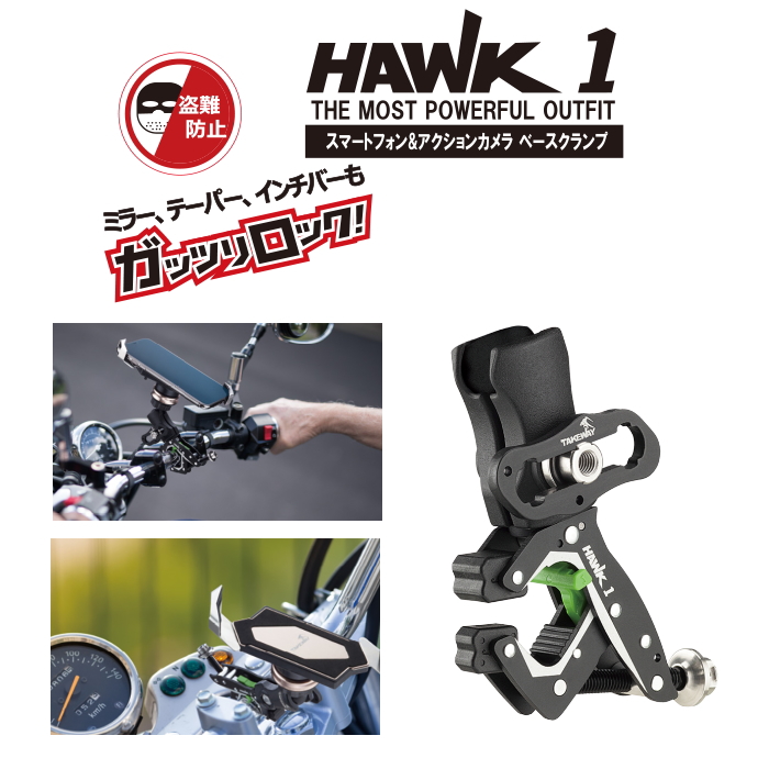  bike / bicycle for smartphone holder vibration control with function ef lock TK protect holder Falcon Z/TK advance ball mount holder 850029 850048