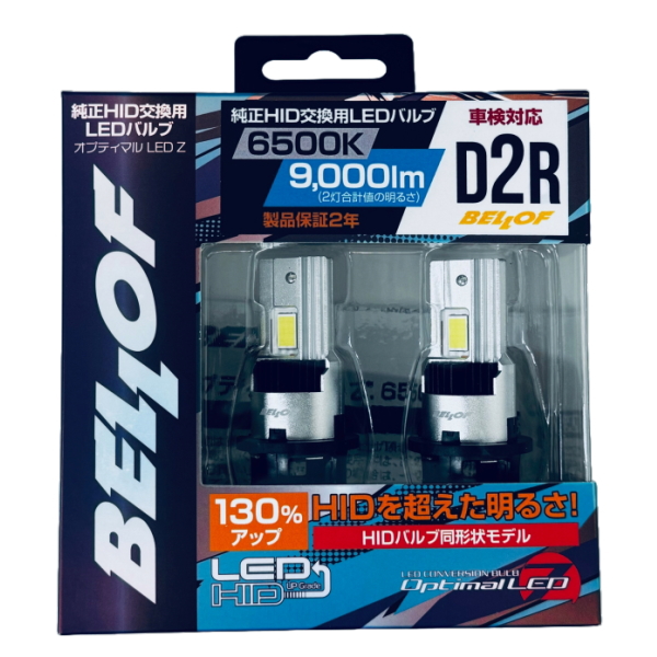 Bellof オプティマル LED Z D2/D4 LEZ202R LED - 最安値・価格比較
