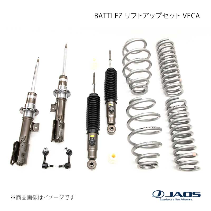 JAOS BATTLEZ リフトアップセット VFCA 新型ディーゼル 19＋用 デリカ D:5 19＋ DIESEL A733306の商品画像
