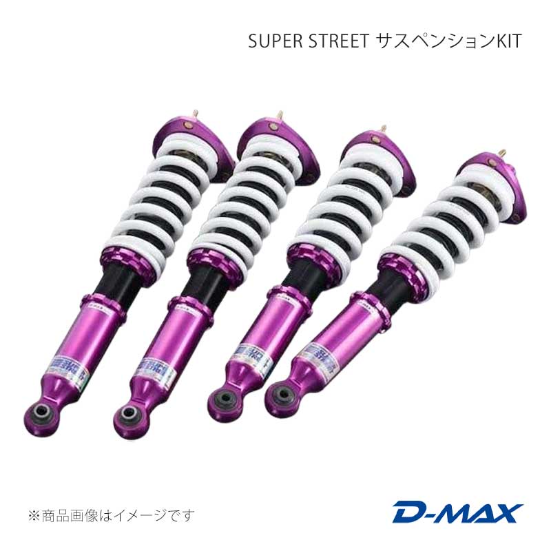 SHOWA（車、バイク） DAIHATSU COPEN用 サスペンション COMFORT V0311