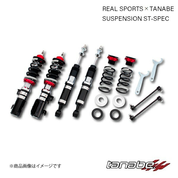 TANABE REAL SPORTS×TANABE SUSPENSION SYSTEM for S660 ST-SPEC RSJW5STKの商品画像