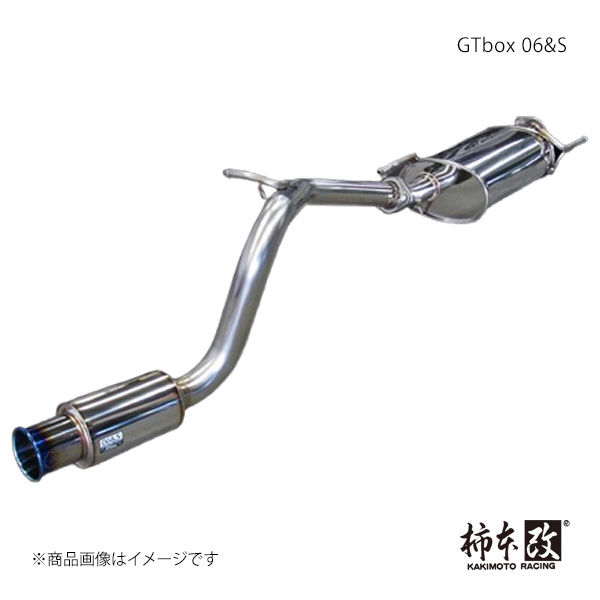 柿本改 GTbox 06＆S ['10加速騒音規制対応モデル] S44336の商品画像