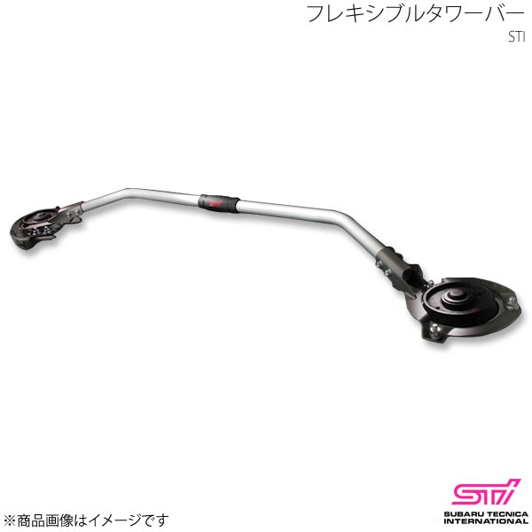 フレキシブルタワーバー SG517CA000の商品画像