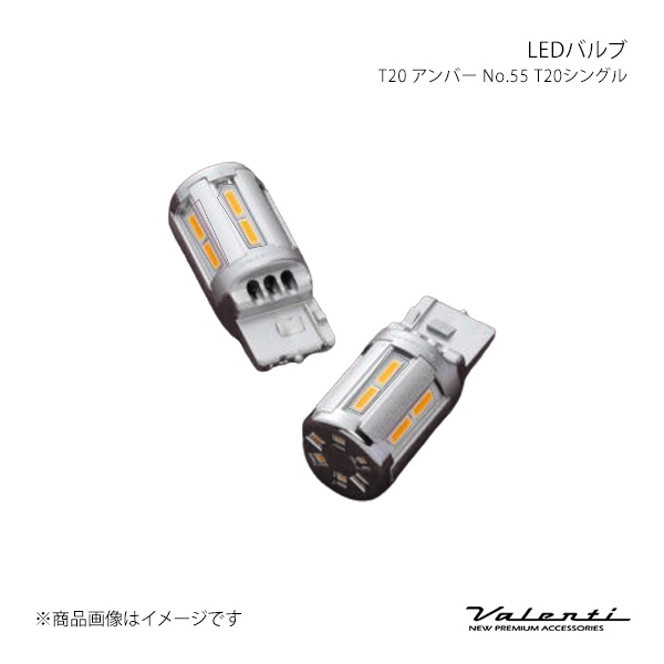 Valenti T20シングル　 VL55-T20-AM ハイフラキャンセラー Valenti T20シングル VL55-T20-AM ハイフラキャンセラー 【公式通販】