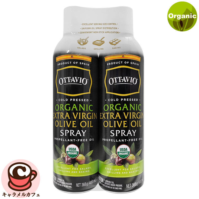 BOSCO BOSCO エキストラバージン オリーブオイル 瓶 456g×3 オリーブ