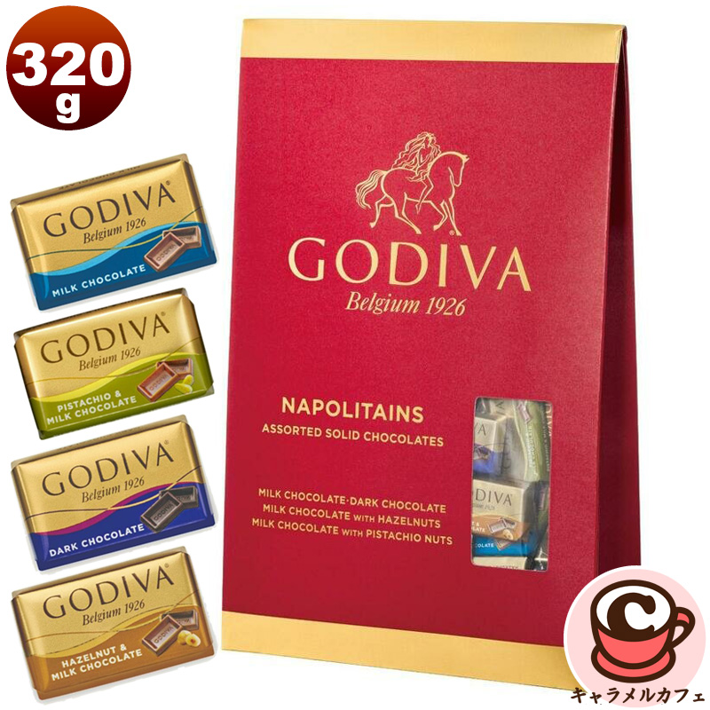 ゴディバ ナポリタン 4種 320g×1個の商品画像