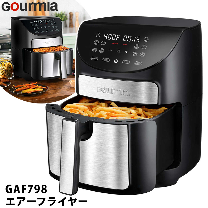 Gourmia 7 6L 8-QT デジタルエアフライヤー GAF858｜Yahoo!フリマ（旧