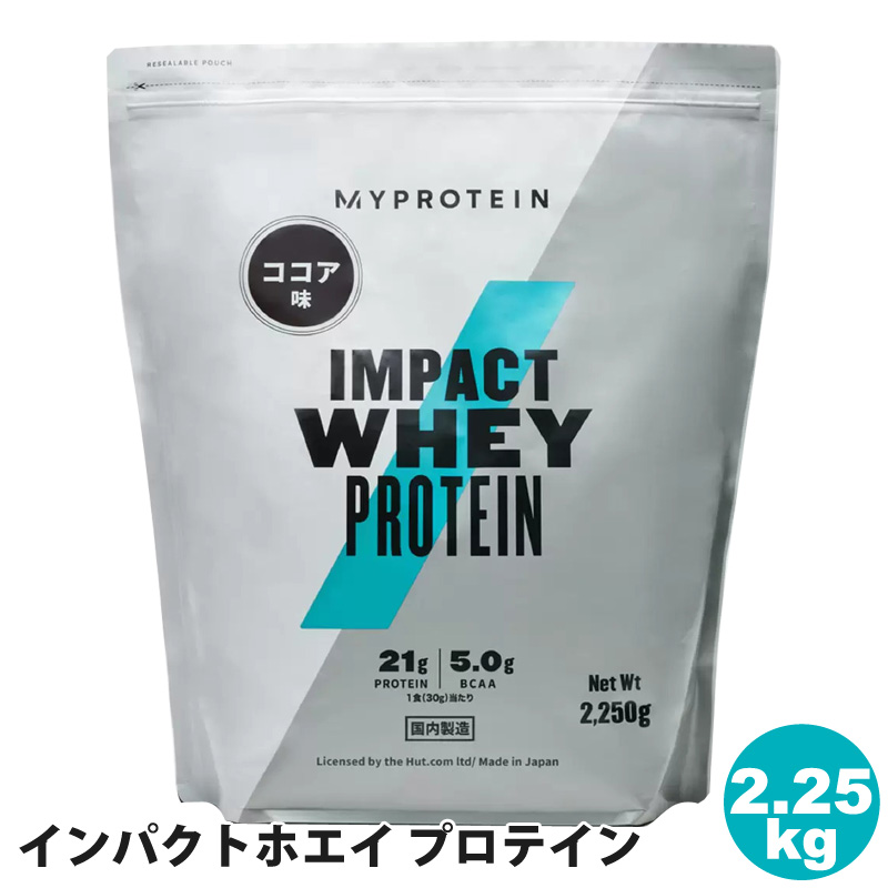 MYPROTEIN Impact ホエイプロテイン ココア 2250g ホエイプロテインの商品画像