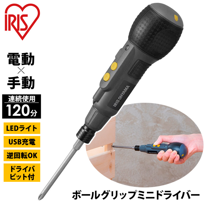 グレー