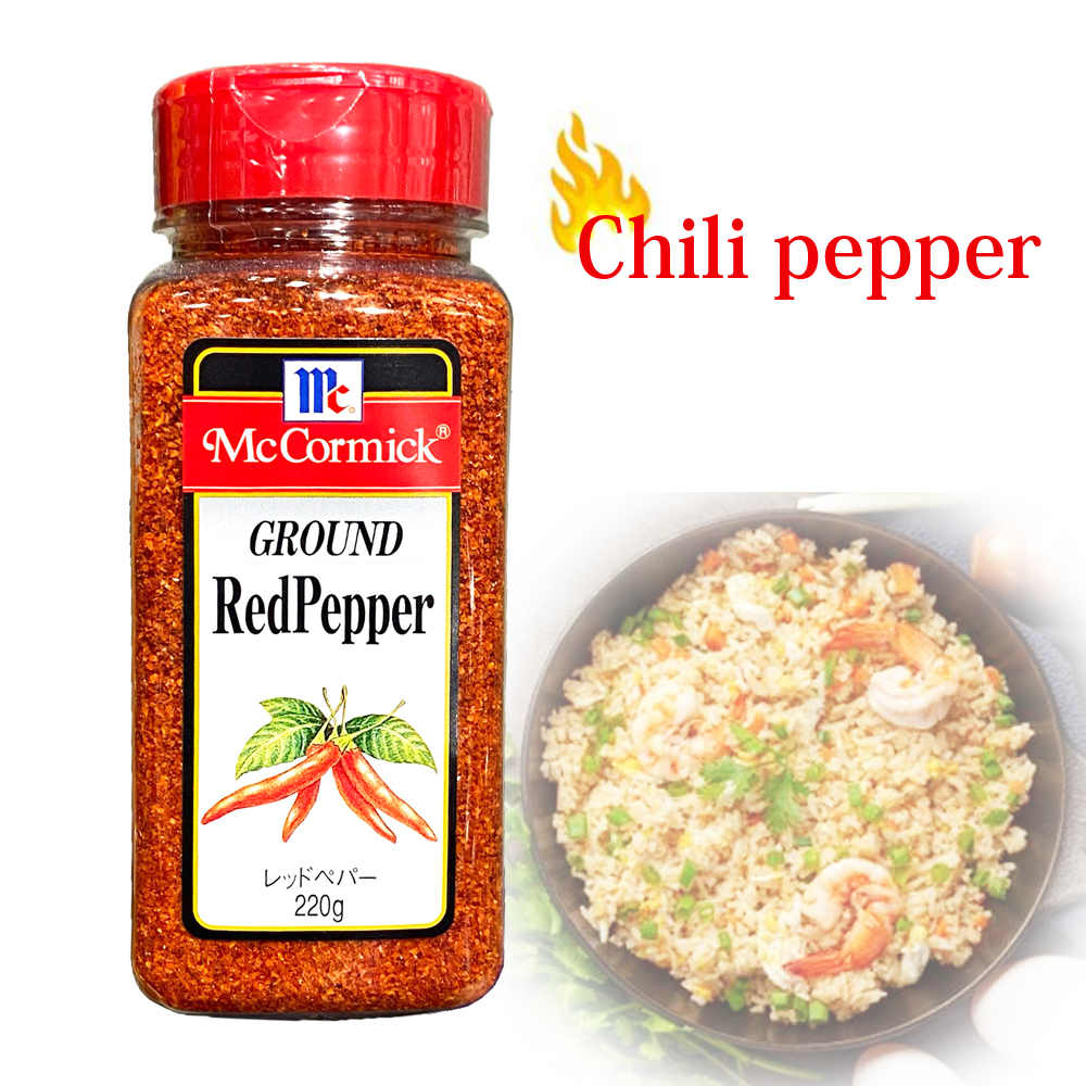 ユウキ食品 MCレッドペパー 220g×1個の商品画像