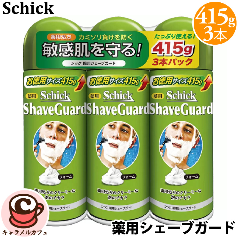 Kanebo Kao エロイカ アフターシェーブローション 120ml EROICA