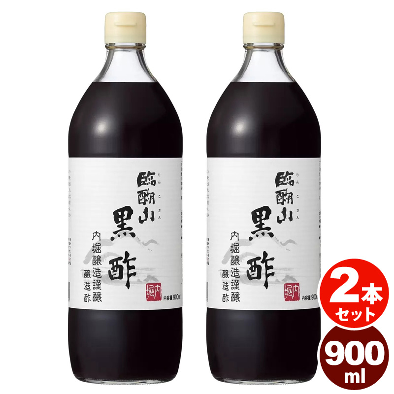 内堀醸造 臨醐山黒酢 900ml × 2本の商品画像