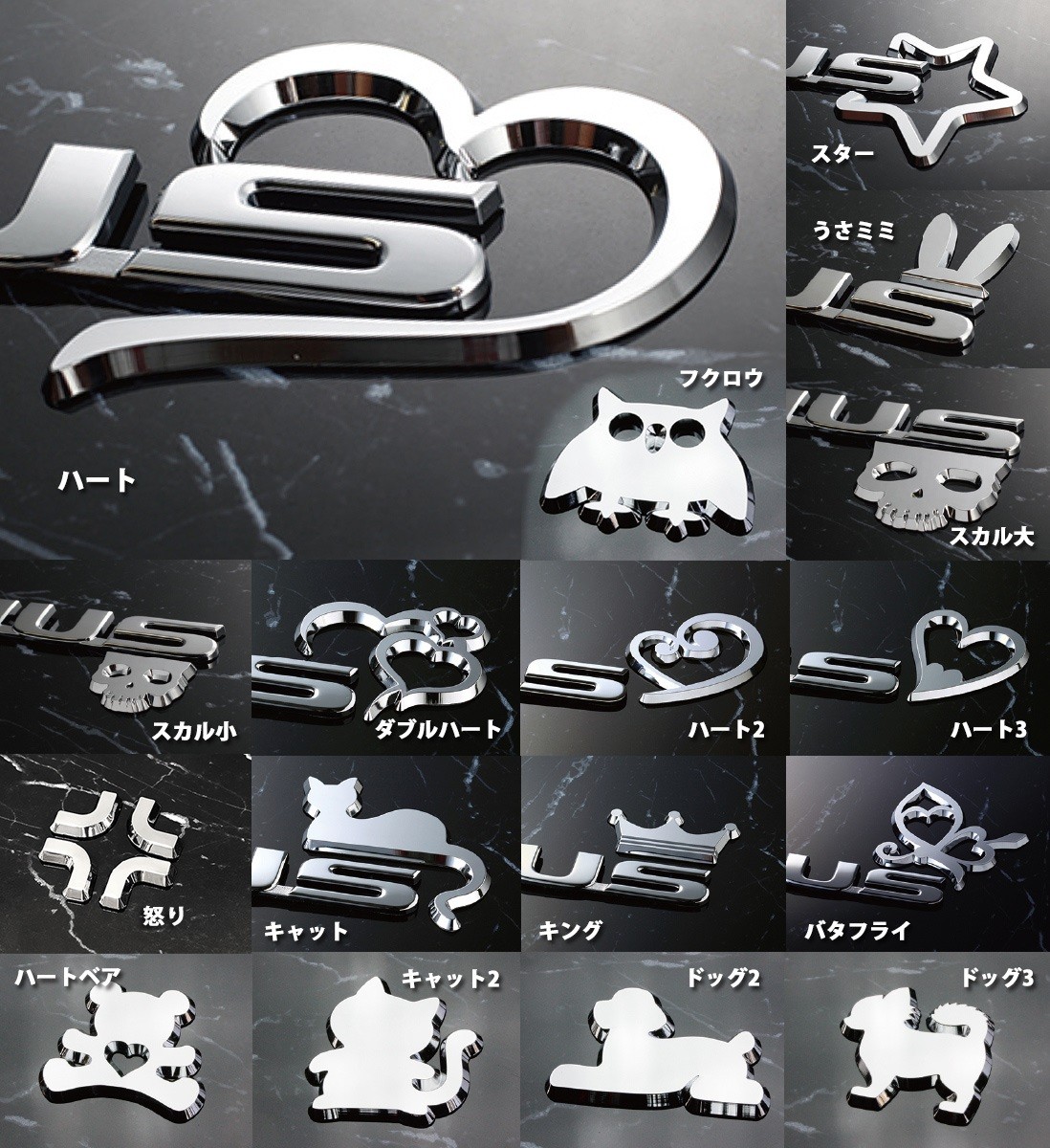  emblem charm all 26 kind car sticker cat cat cat dog .. dog accessory Logo Mark dress up emblem [AWESOME/o- Sam ]