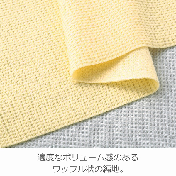  square knitted interior put on .. none front opening type 5100 Japan enzeru