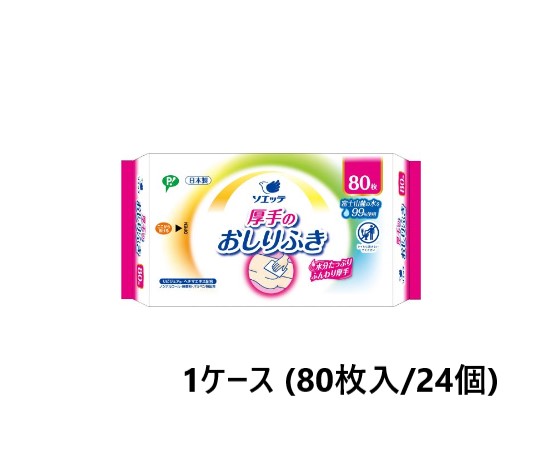 大人用おしりふき 厚手タイプ 80枚入の商品画像