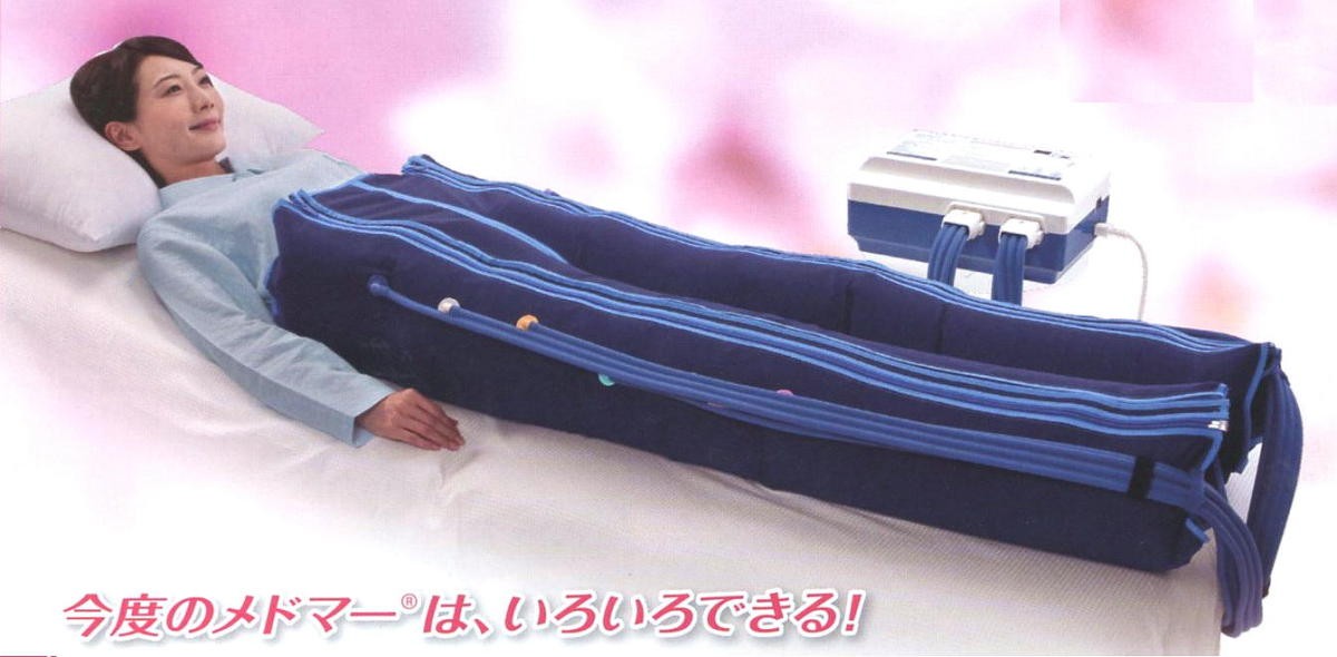 日東工器 フィジカルメドマー PM-8000（パンツセット） マッサージ器