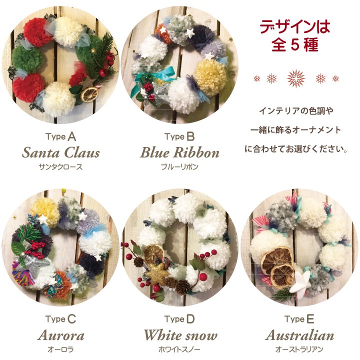  Christmas wreath entranceway lease made in Japan 18cm lovely pomponS size Christmas present door decoration ornament stylish display christmas xmas x'mas