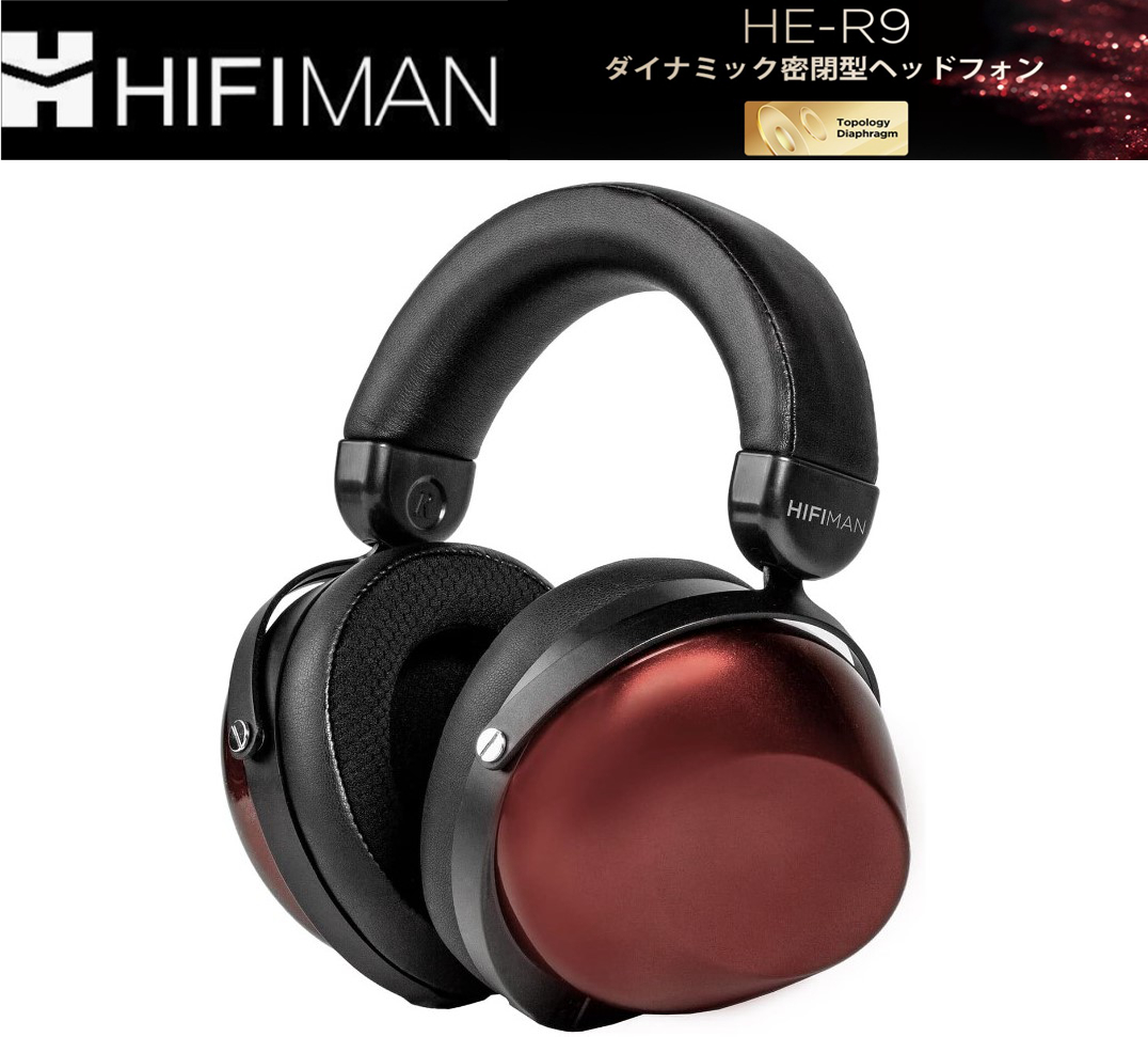 HIFIMAN Bluetoothアダプター Bluemini R2R 同梱セット HE-R9（BT