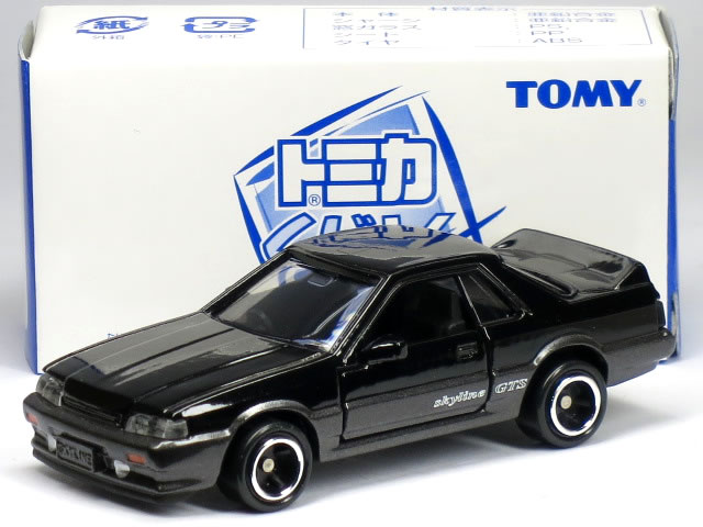 タカラトミー 全20種セット トミカ くじV （5） （ノンスケール
