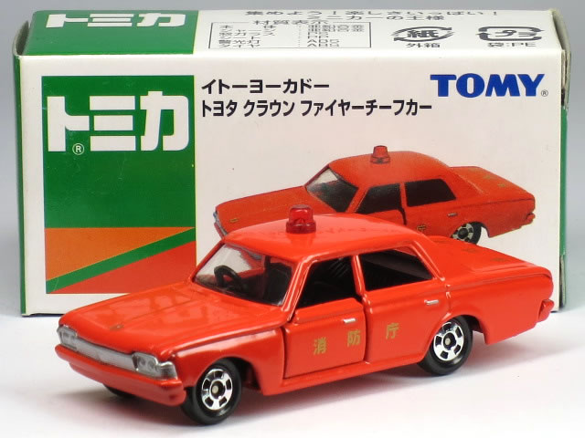 タカラトミー トヨタ クラウン ファイアチーフカー （レッド/黒箱