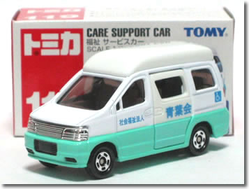 タカラトミー No.119 福祉サービスカー （BP） （1/64スケール トミカ