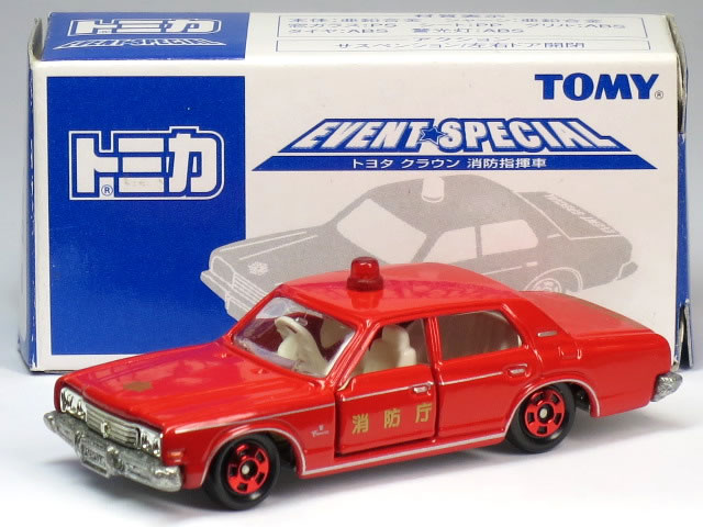 タカラトミー トヨタ クラウン 消防指揮車 （レッド） （1/65スケール