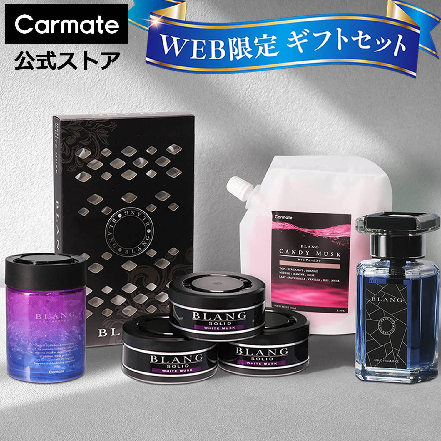 デンソー デンソー DENSO 車載用プラズマクラスターイオン発生機カップ