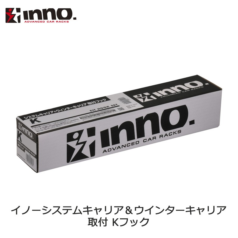 カーメイト INNO SU取付フック（WAGON R） K734 INNO 自動車用ベースキャリア、フット、バーの商品画像
