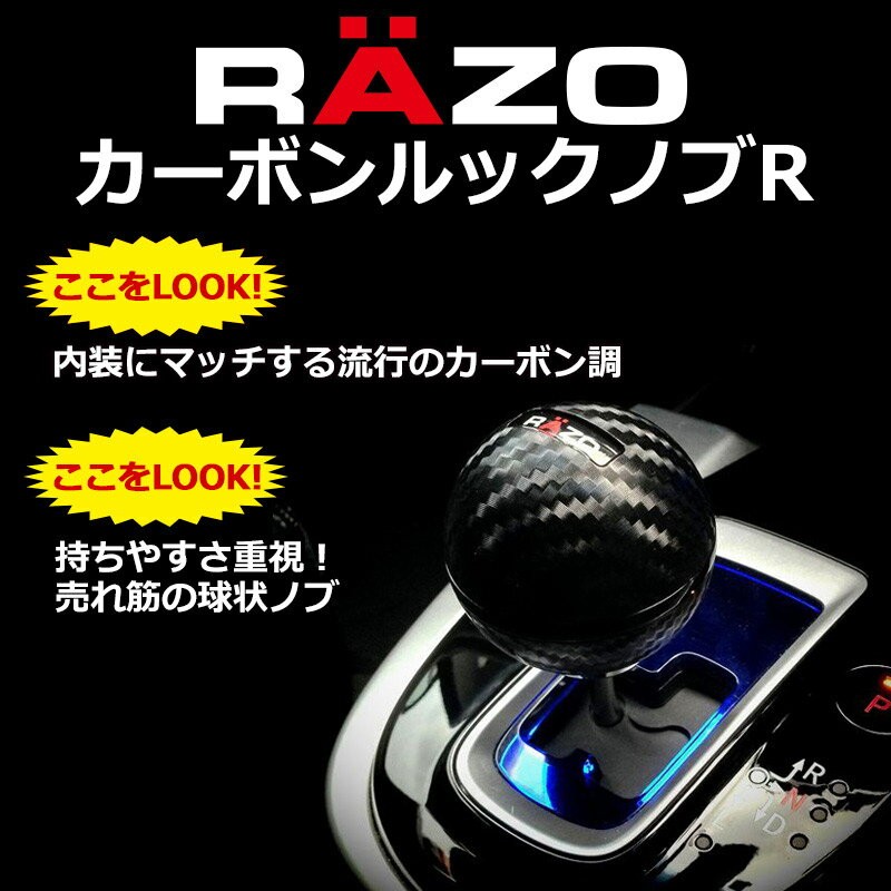 MOMO モモ シフトノブ SK99 NERO ネロ Amazon | MOMO(モモ) シフトノブ ネロ SK99 | シフトノブ | 車