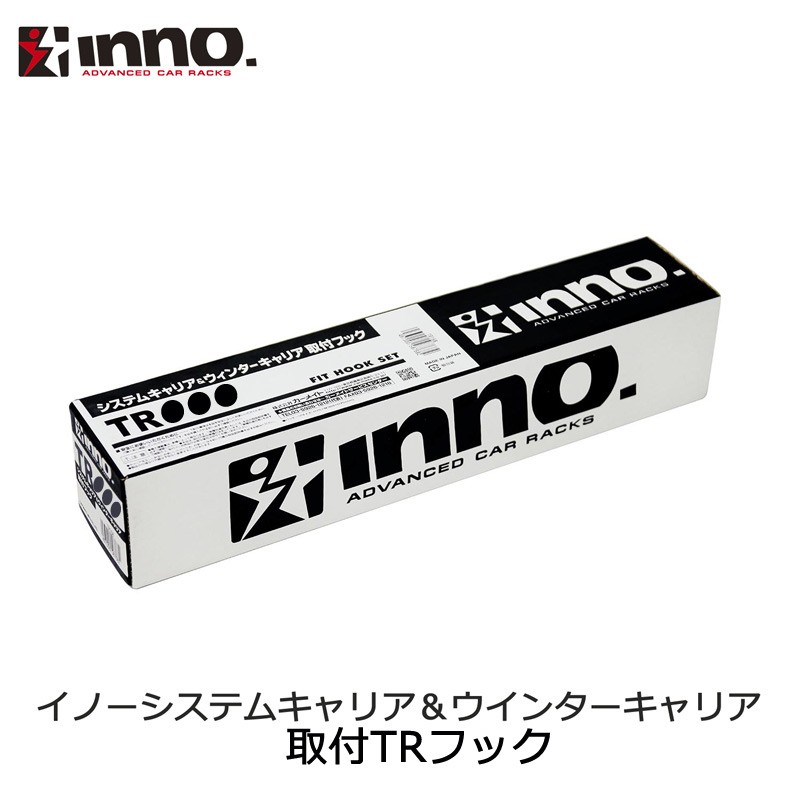 INNO TR取付フック（Audi A4アバント） TR138の商品画像