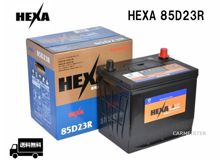 激安通販 ヘキサ Hexa 85d23r He Battery Free Maintenance 充電制御車対応 国産車バッテリー バイク用品 Indonesiadevelopmentforum Com