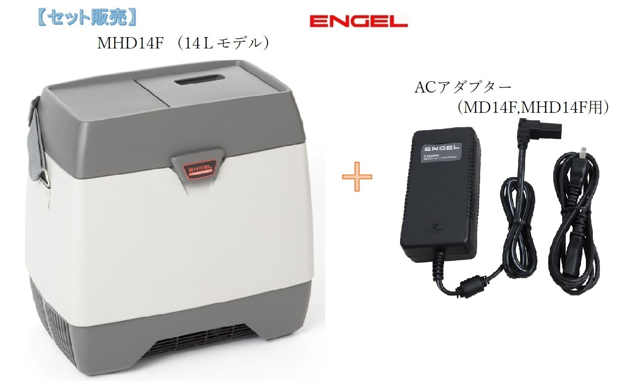 澤藤電機 エンゲル　ポータブル冷蔵庫　MHD14F-D carmeister_mhd14f-ed-100