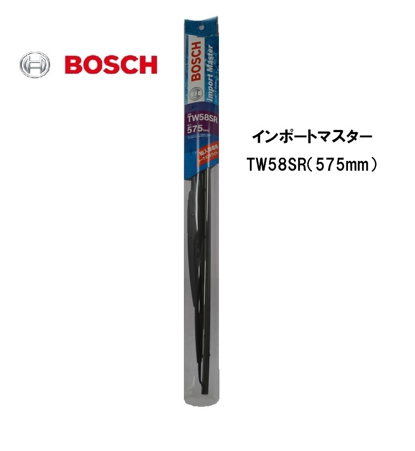 ボッシュ インポートマスター トーナメントワイパー 575mm TW58SR ワイパーブレードの商品画像