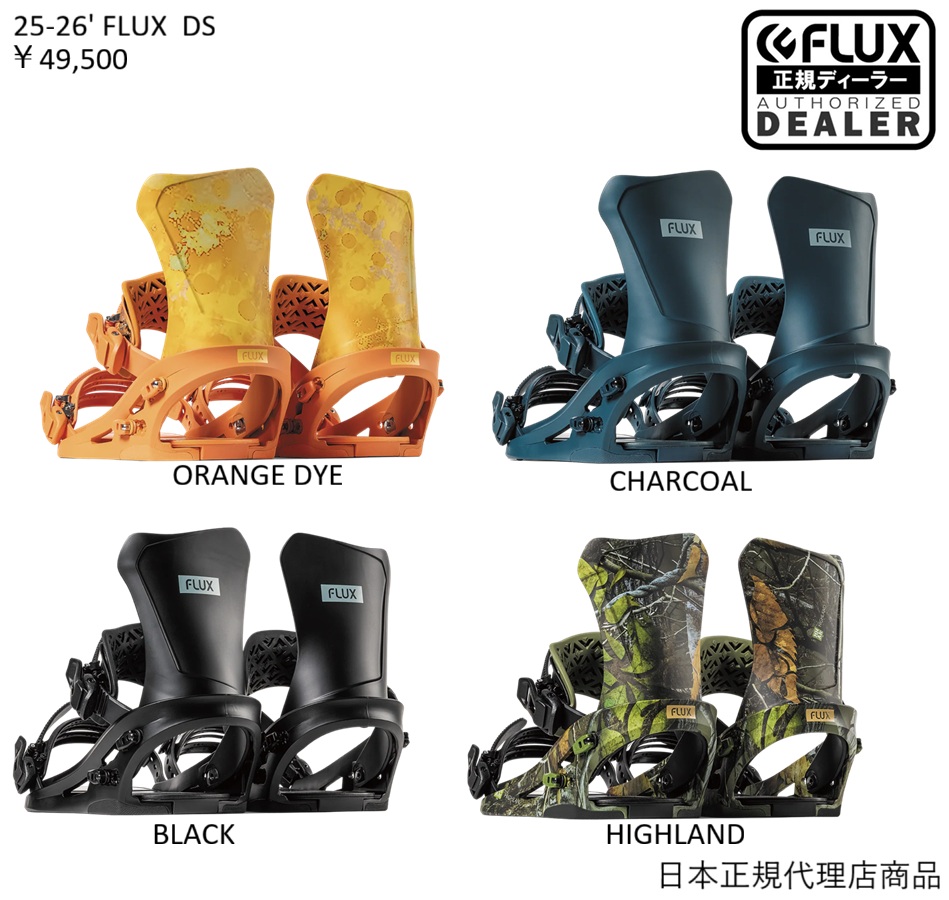 DS 23-24の商品画像