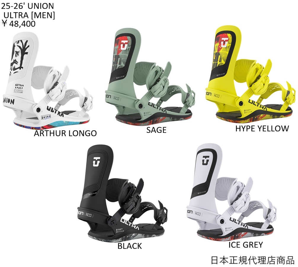 ULTRA Mens 25-26の商品画像