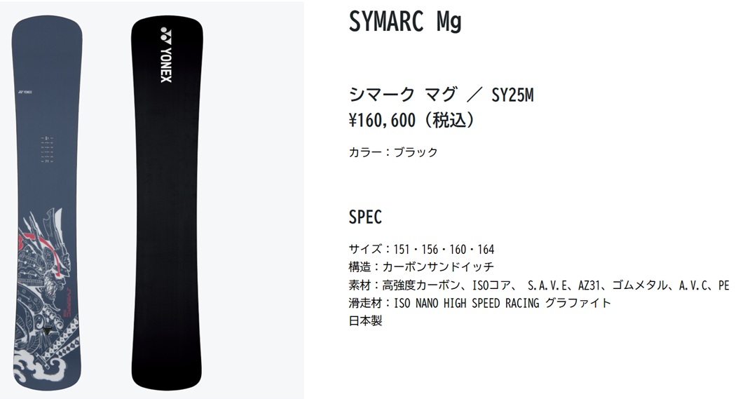 SMOOTH SM21 （ブラック/オレンジ）の商品画像