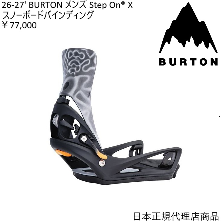 RIDE RIDE C-2 24-25 Mサイズ （ブラック） スノーボード ビンディング