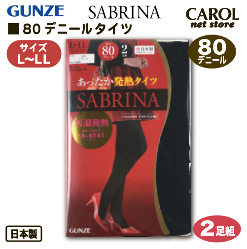  Gunze 80 Denier трико чёрный L LL трико 2 пара комплект SABRINA теплый повышение температуры трико .. повышение температуры антибактериальный дезодорация защищающий от холода чулки черный носки почтовая доставка соответствует 