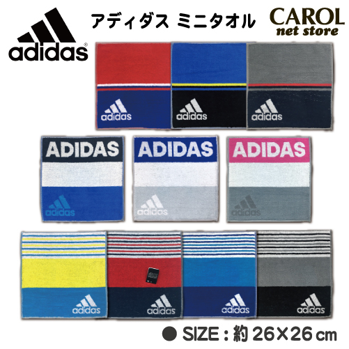  Adidas adidas полотенце для рук полотенце носовой платок 26×26cm хлопок 100% мужчина девочка взрослый входить . модный почтовая доставка 
