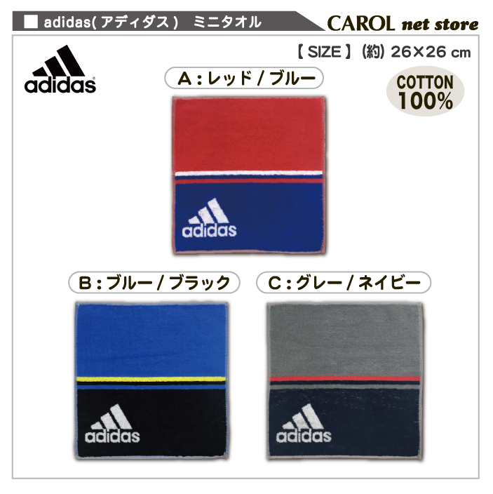  Adidas adidas полотенце для рук полотенце носовой платок 26×26cm хлопок 100% мужчина девочка взрослый входить . модный почтовая доставка 